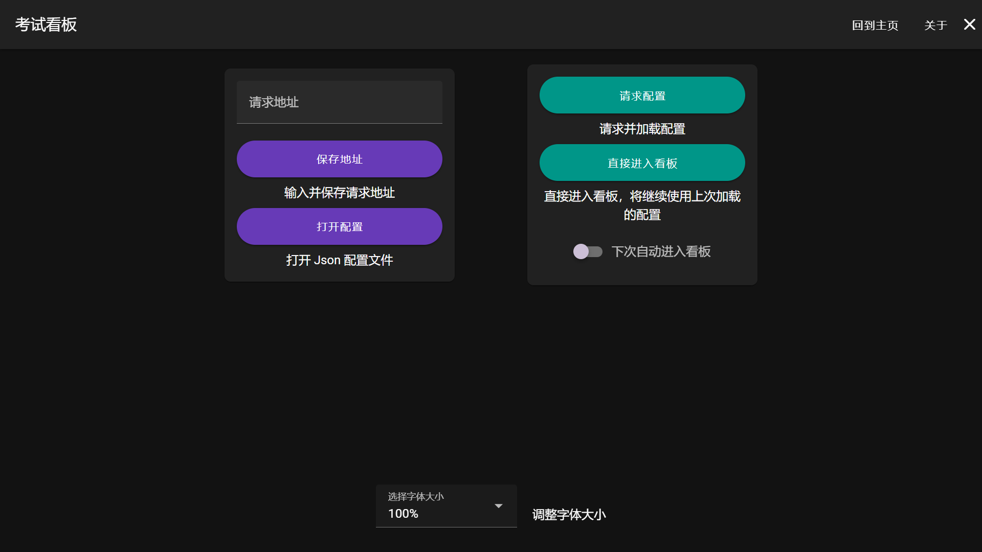 HomePage