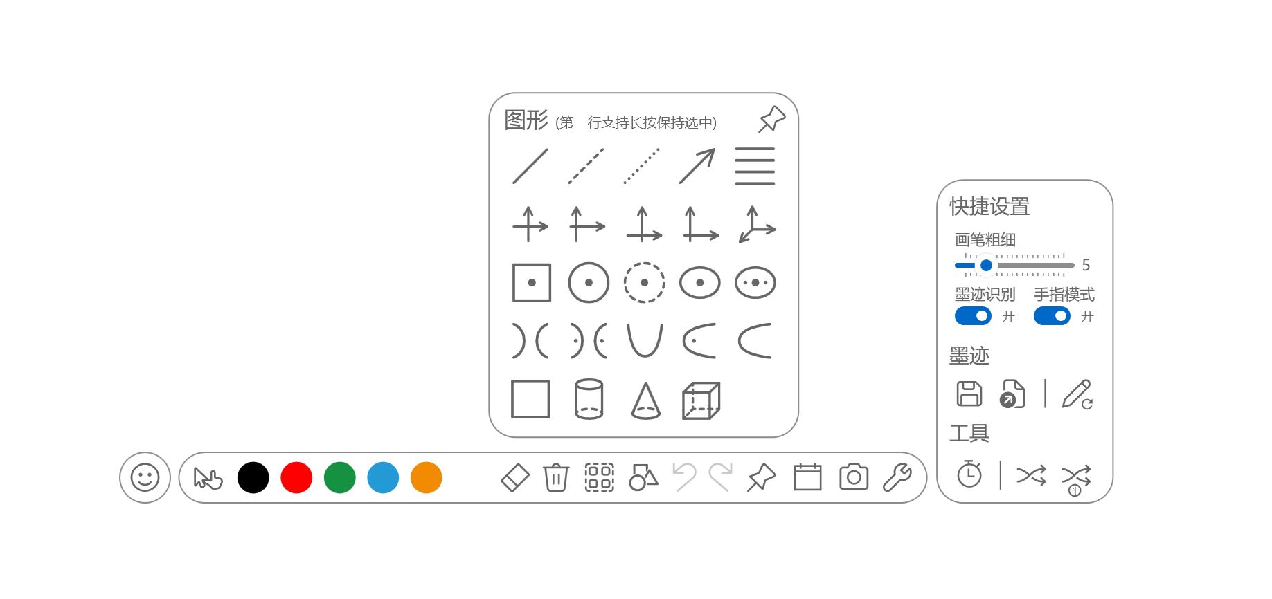 toolbar