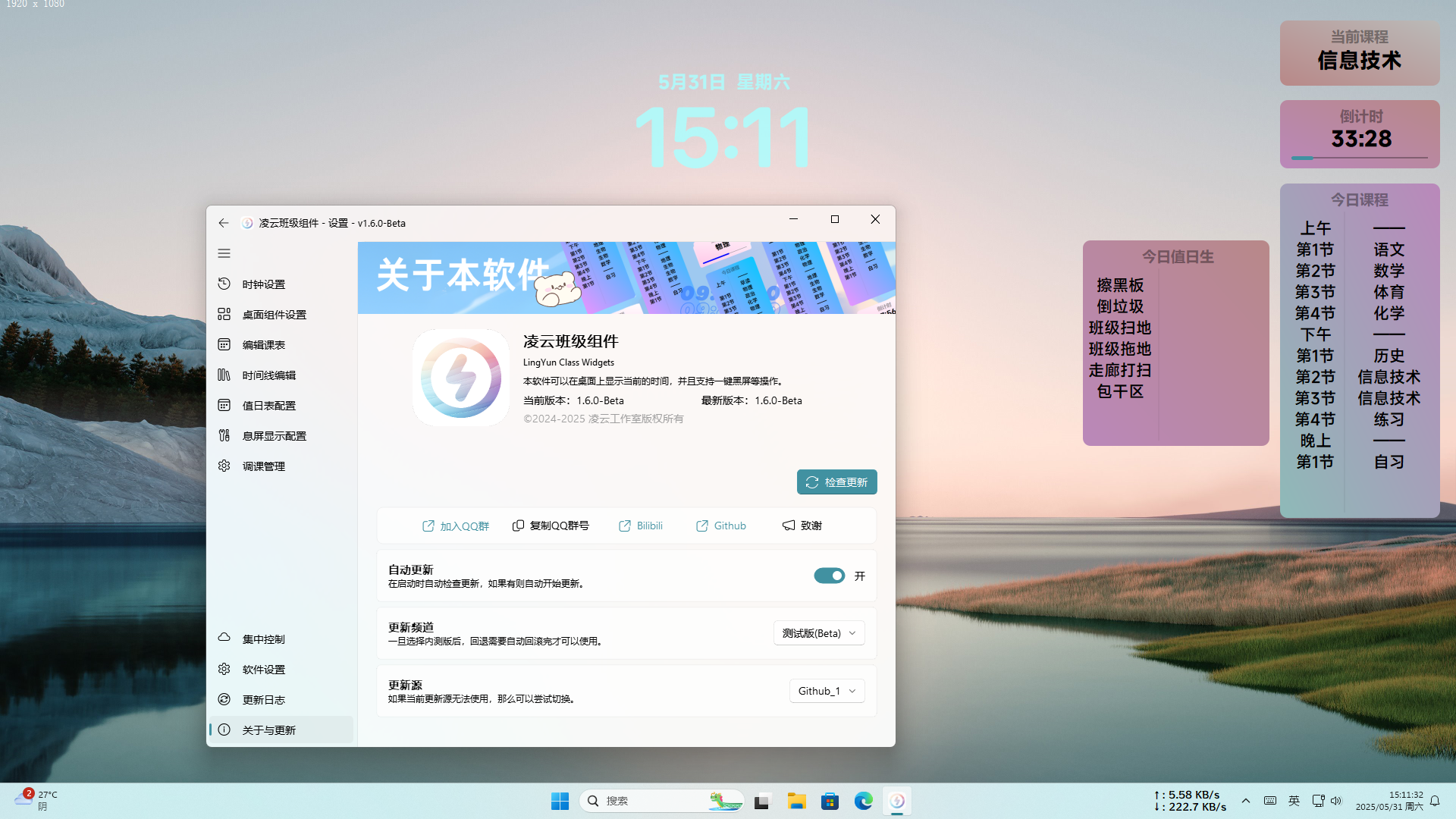 关于