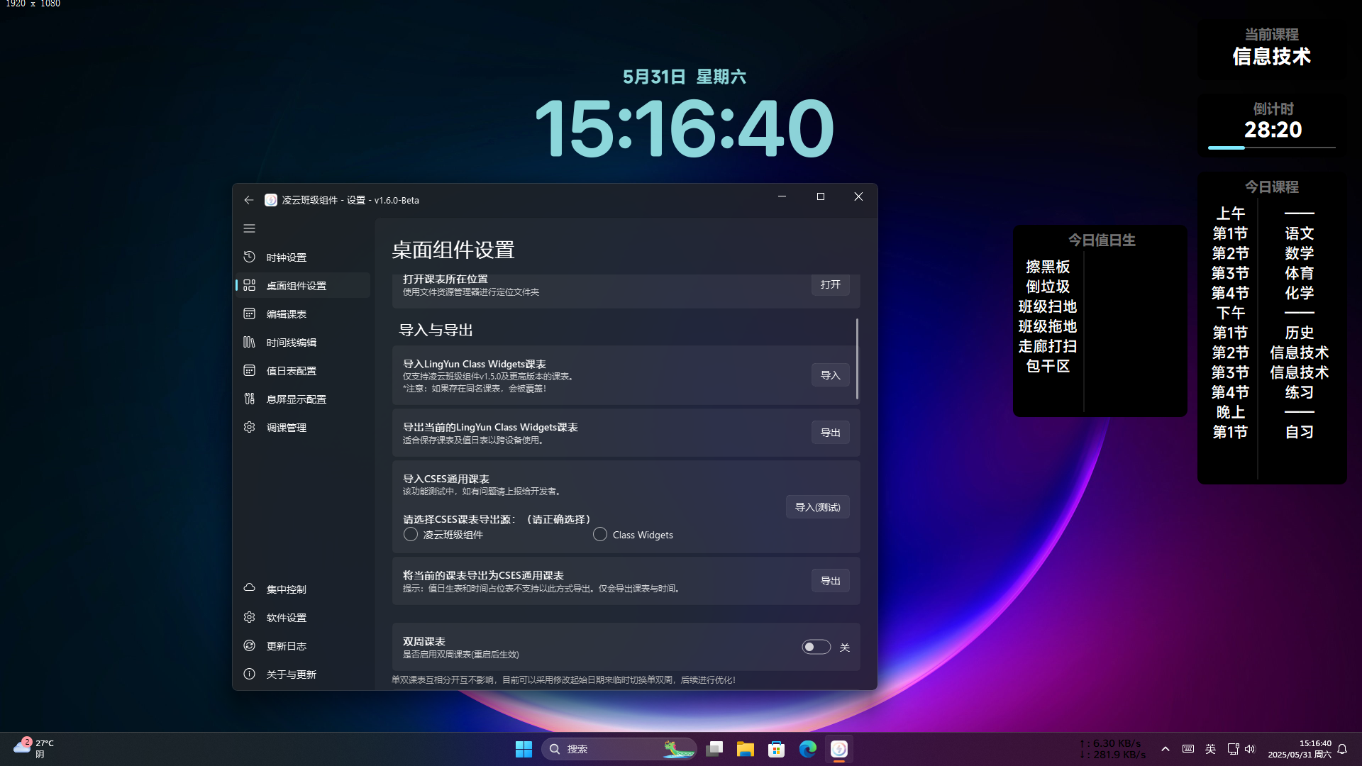 深色模式